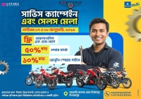 Uttara Motors Service Campaign and Sales Fair-2026 in Dinajpur